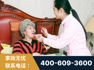 贵溪-照顾老人保姆