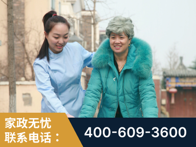 贵溪-无忧家政
